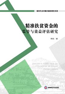 请把我变成恶魔