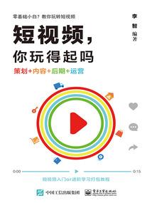 最强武侠金牌讲师