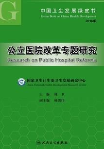 微武
