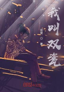 梓惜相依