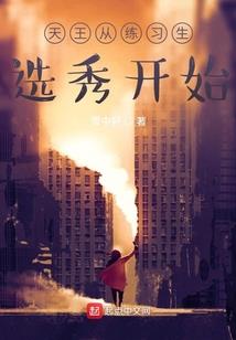 一代天骄女
