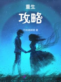 怪物收集系统