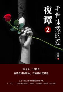 英雄联盟之电竞之狂