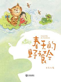 逐昼