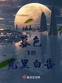 穿越之美梦成珍馐