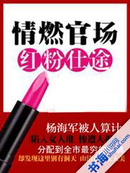弋之易