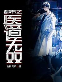 碎破乾坤