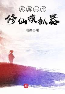 道尽登仙