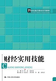 脑叶收容