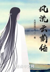 金色传说