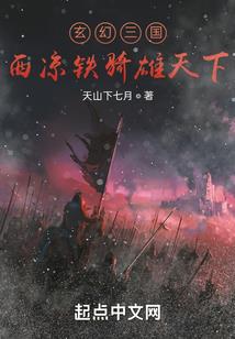 时前程的前程