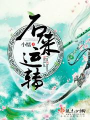 灵兽之域