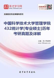 魔法秘闻录