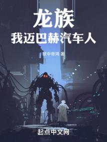 逆贼：行无传