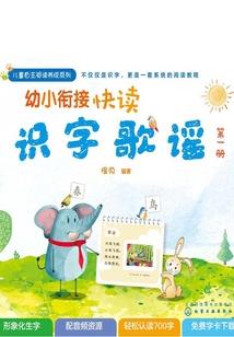 鬼马小队