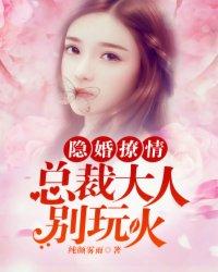 神秘稽查司