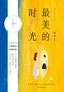 学校的钟楼