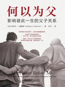 阴阳天术