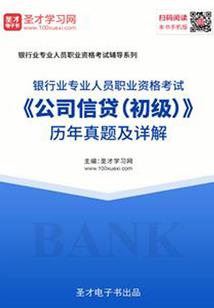 文明年轮