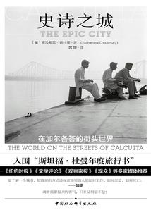 我愿与你共黄昏