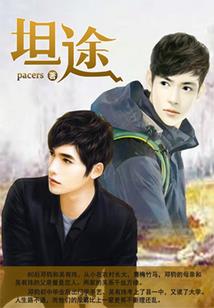 嗜血三公主之黑白双翼
