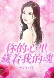余生有夏季
