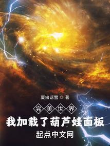 两栖别动队