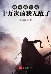 只有神知道的位面