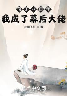 虚无至尊