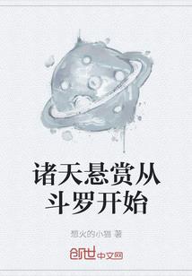 高武皇朝