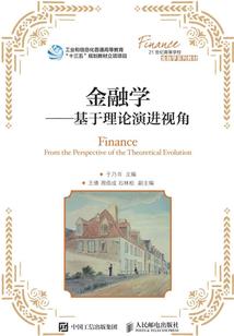 魔教祖师之琴心三叠