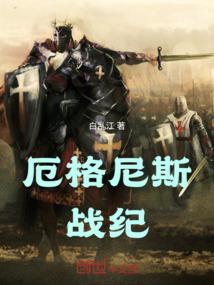 重生天后之鸾凤鸣和