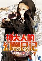 我和爱情撞了一下腰