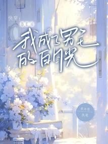 狱血凌天