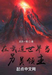 两世孤狼