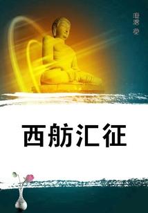 走不出的牢