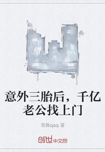 穿越：奋斗好生活