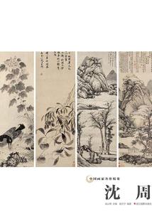 我会幸福的