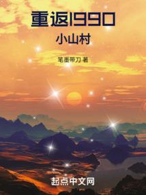 美人祭台