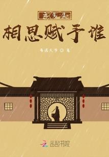 逐梦逍遥行