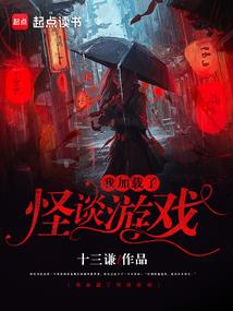 逆妃——傲颜倾世