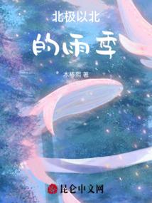 君狂赋