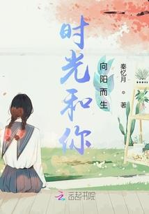 豪门风云II总裁的美丽密令