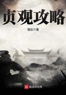 修魔真谛
