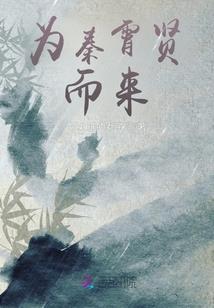 重复着重生只为守候曾经