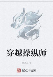 机械苍穹