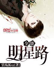 重生：囤千万物资玩转末世