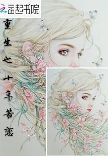 擎天妖王