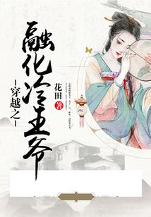第六感代行者