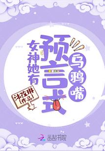 关于我的中二哥哥成了女装大佬